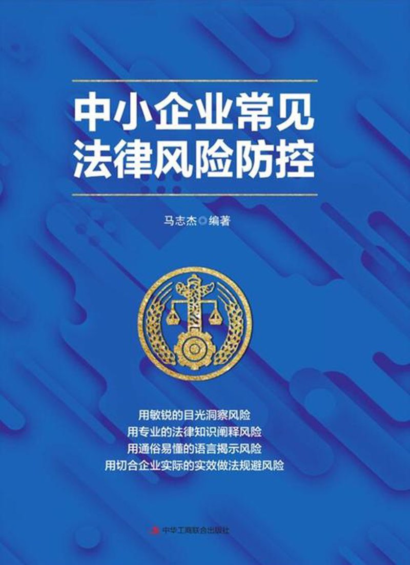 什么是markup合同审查？为何对企业至关重要？